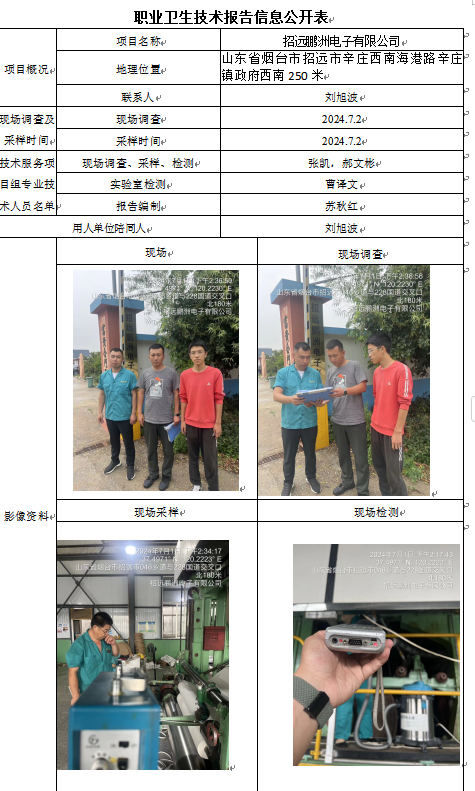企业微信截图_17254136135988.png