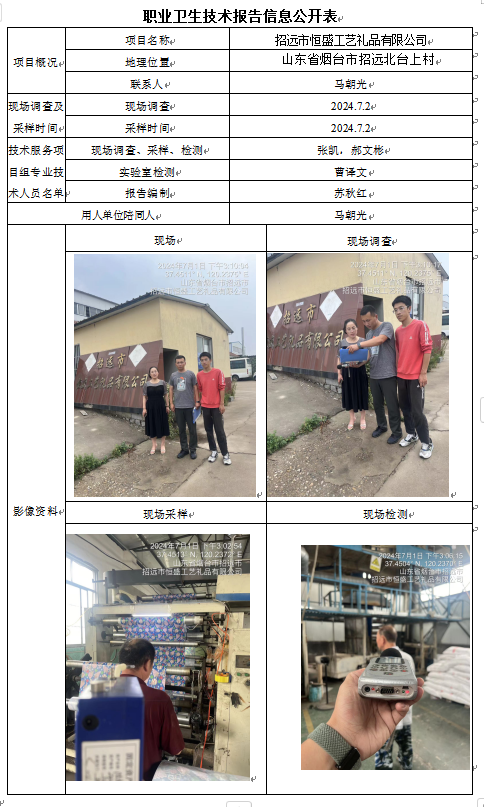 企业微信截图_17254148836123.png