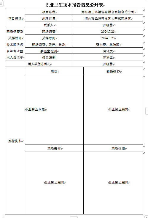 企业微信截图_17254152922475.png