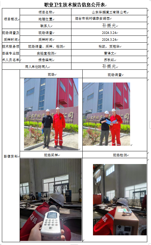 企业微信截图_17254157331669.png