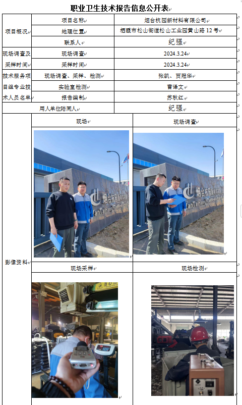 企业微信截图_17254157814708.png