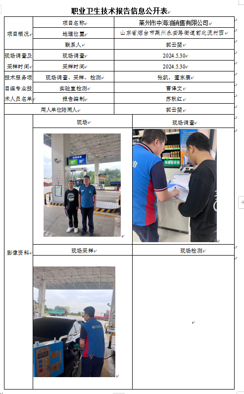 企业微信截图_17254265071565.png