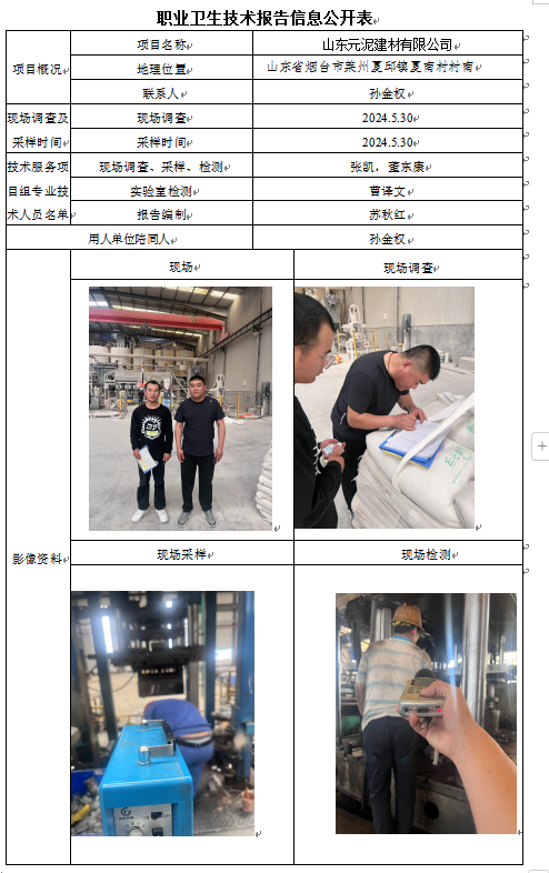 企业微信截图_17254271811889.png