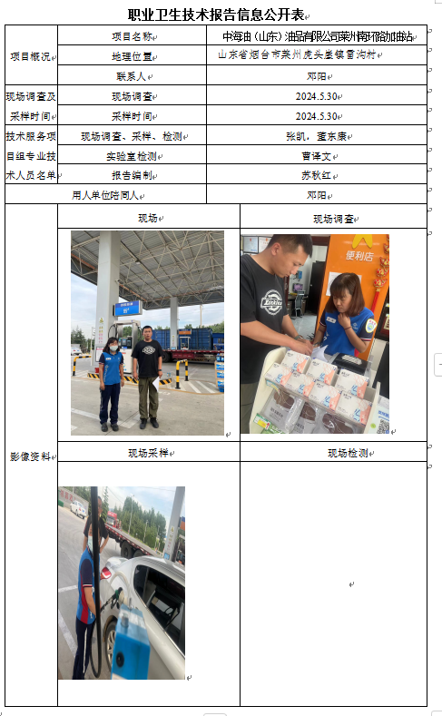 企业微信截图_17254279658638.png