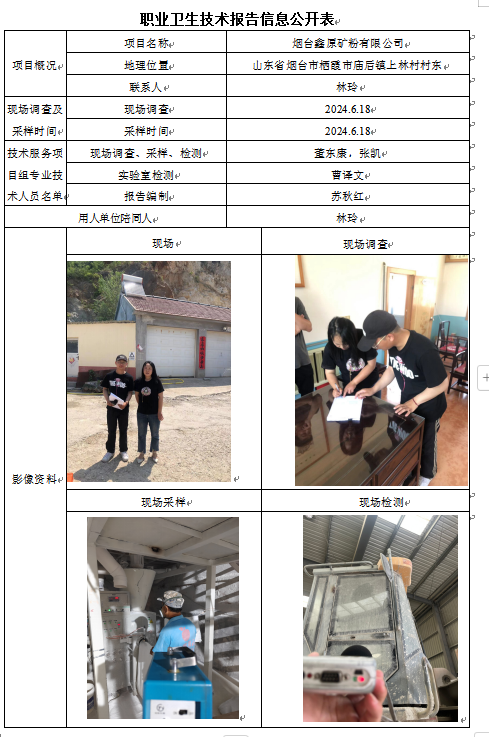 企业微信截图_17254284355543.png