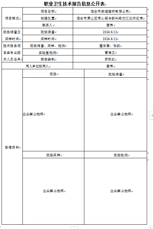企业微信截图_17254286902738.png