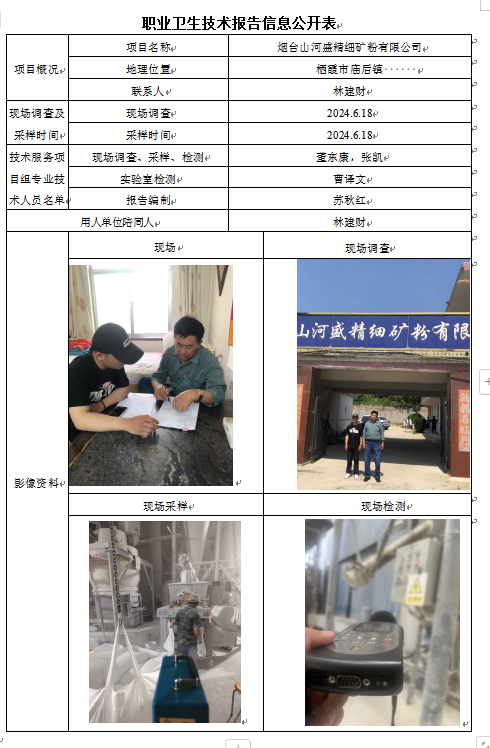 企业微信截图_1725428760234.png