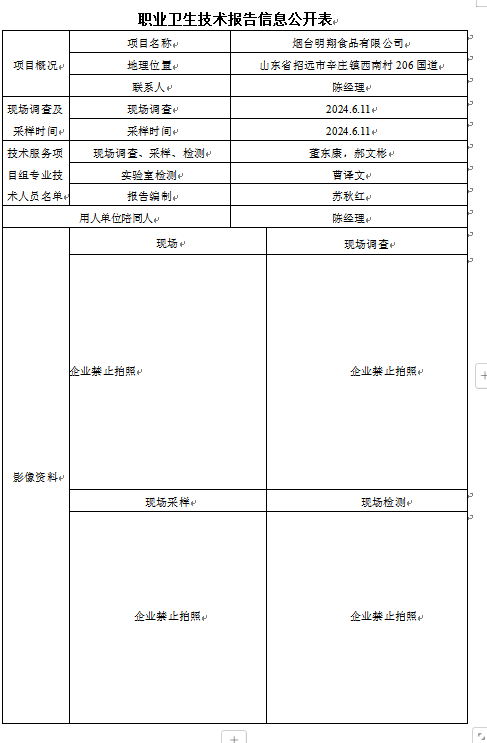 企业微信截图_17254296538028.png