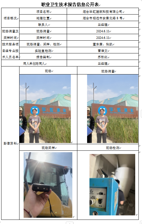 企业微信截图_17254297438949.png
