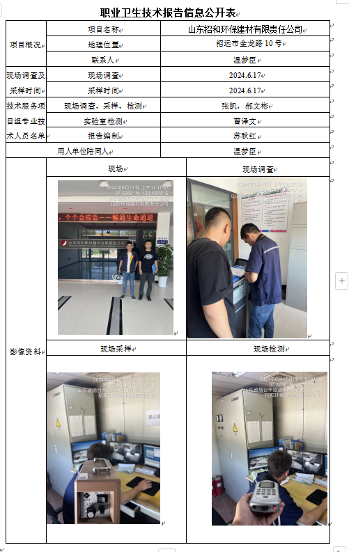 企业微信截图_17254300556334.png