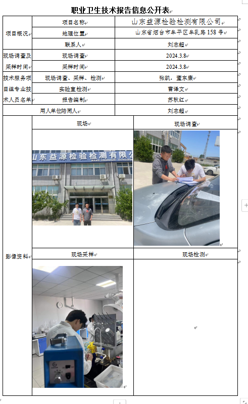 企业微信截图_17286398705137.png
