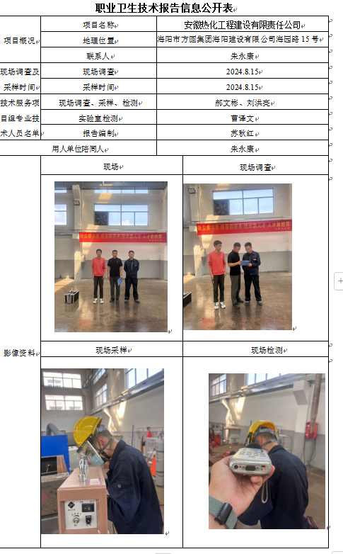 企业微信截图_17286402208460.png