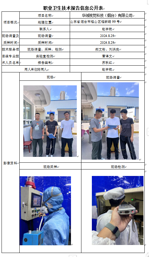 企业微信截图_17286403918418.png