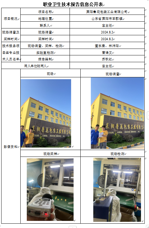 企业微信截图_17286404969615.png