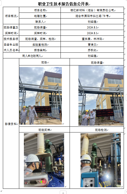 企业微信截图_17286406361159.png