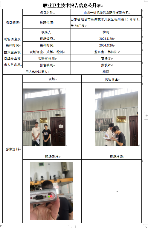 企业微信截图_17286411789541.png