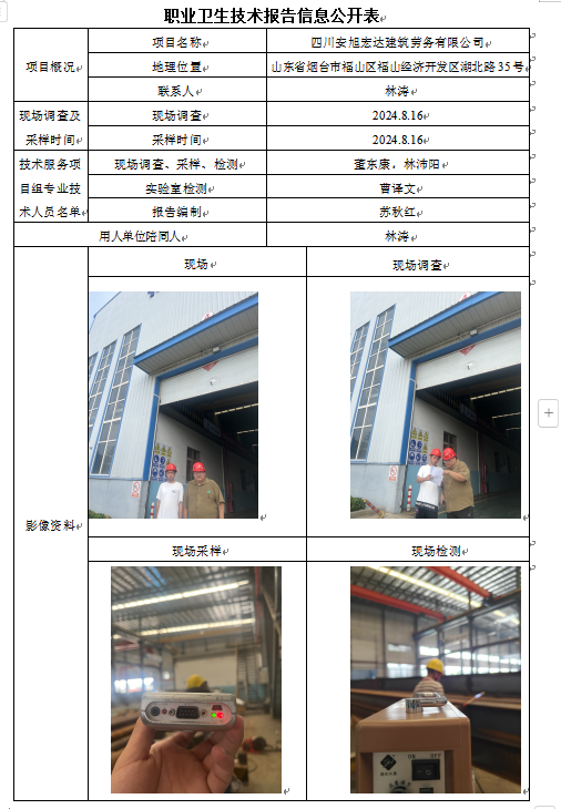 企业微信截图_17286412568534.png