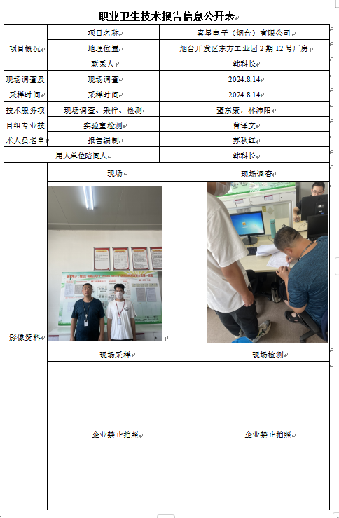 企业微信截图_17286413716070.png