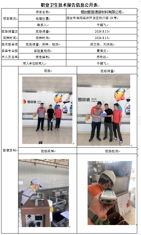 企业微信截图_17286414397125.png