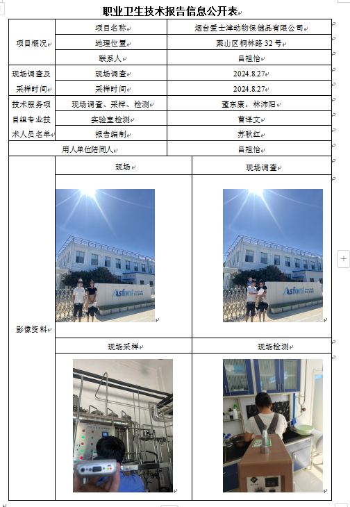 企业微信截图_17286414965013.png