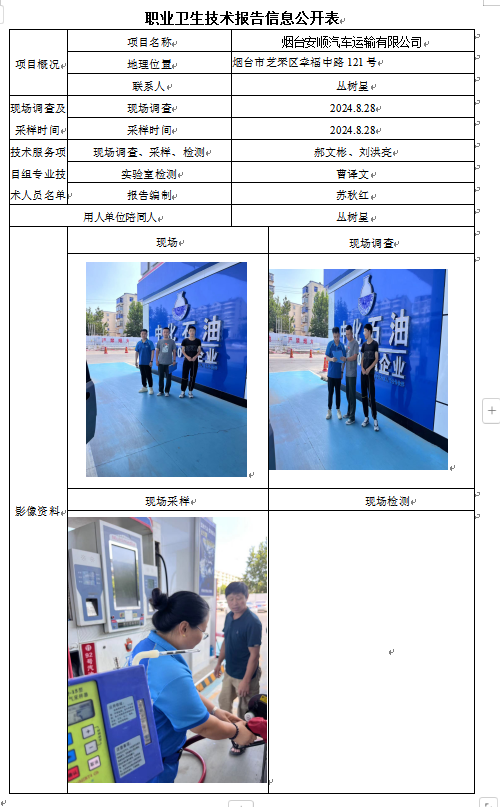 企业微信截图_17286416842603.png