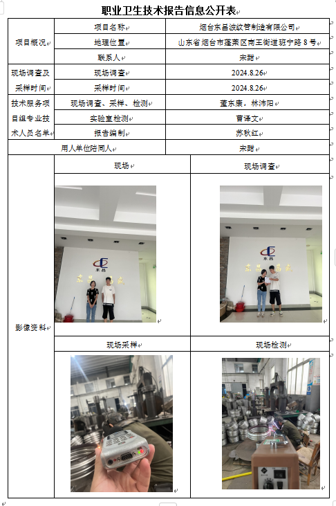 企业微信截图_17286417511982.png