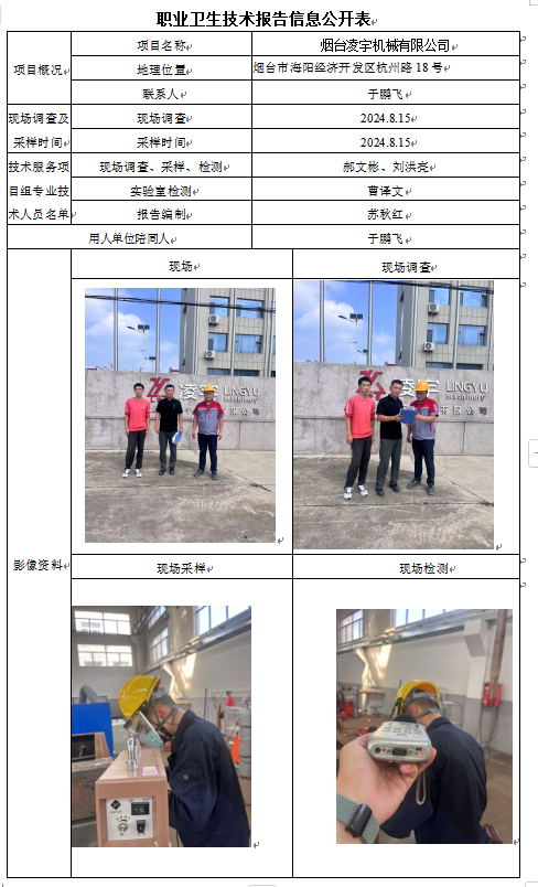 企业微信截图_17286420055740.png