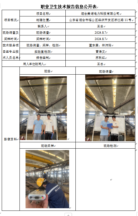 企业微信截图_17286420596401.png