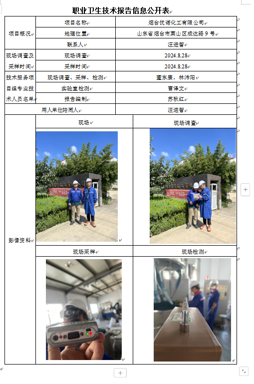 企业微信截图_17286424922826.png