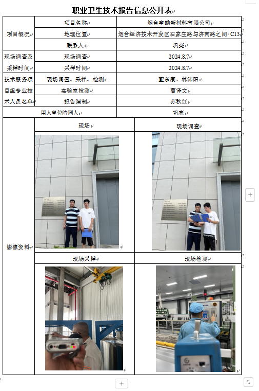企业微信截图_172864257549.png