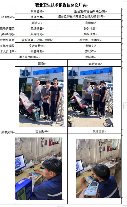 企业微信截图_17286426576983.png