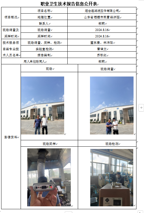 企业微信截图_17286428247295.png