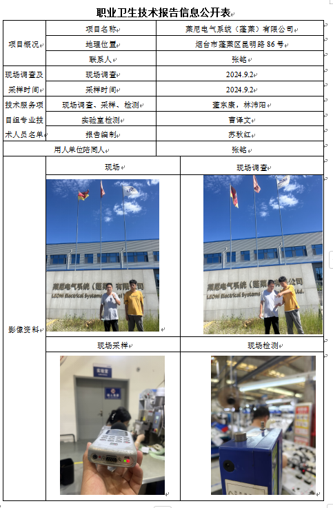 企业微信截图_17286432029065.png