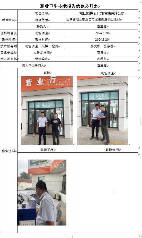 企业微信截图_17286432652181.png
