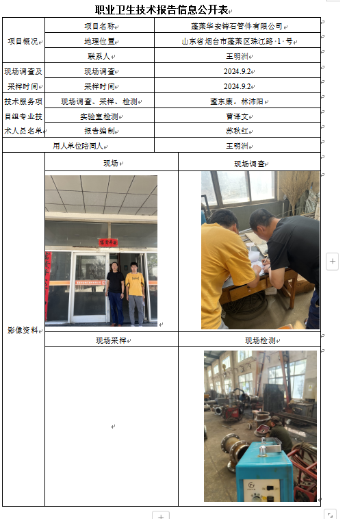 企业微信截图_17286434872944.png