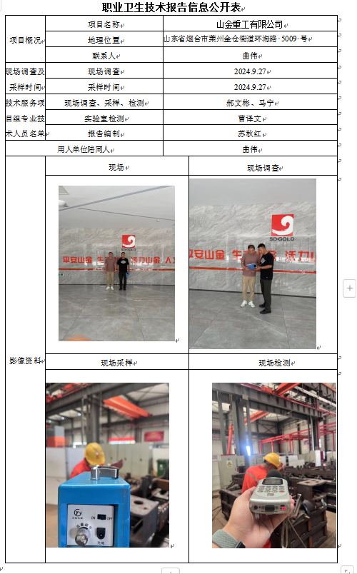 企业微信截图_17286435792932.png