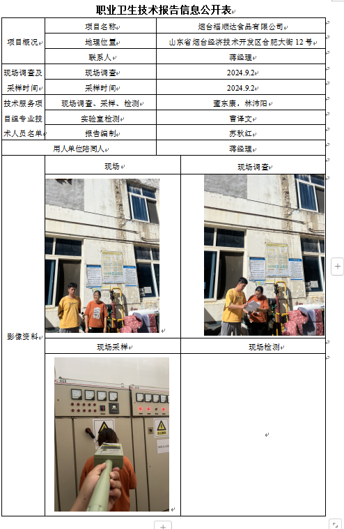 企业微信截图_17286436503126.png