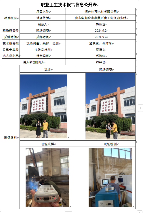 企业微信截图_17286437241058.png