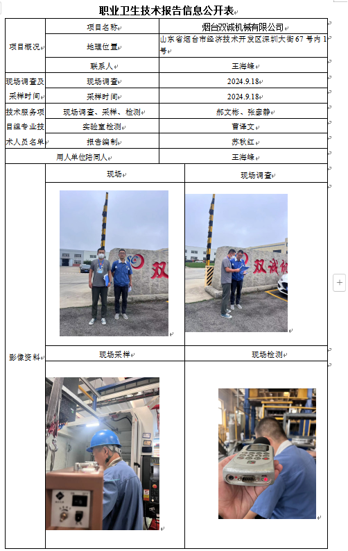 企业微信截图_17286439114937.png