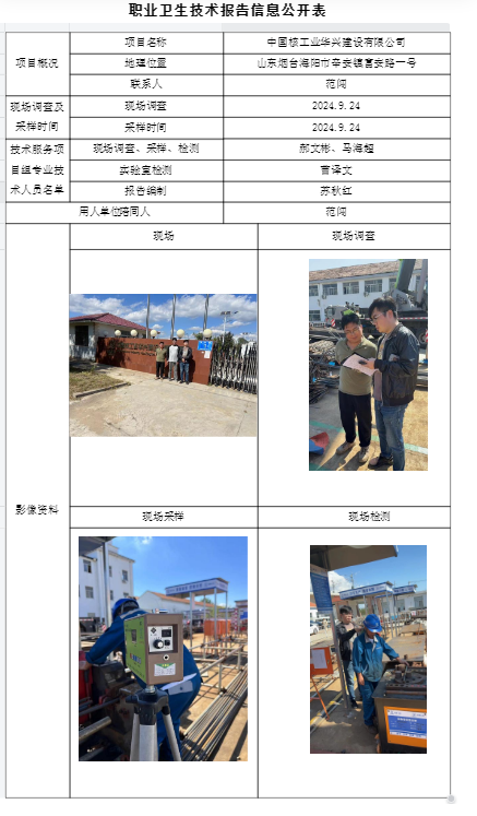 企业微信截图_17286439892337.png
