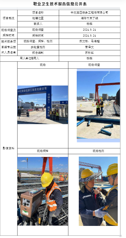 企业微信截图_17286440806015.png