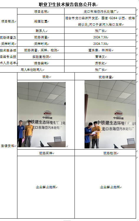 企业微信截图_17286446141728.png