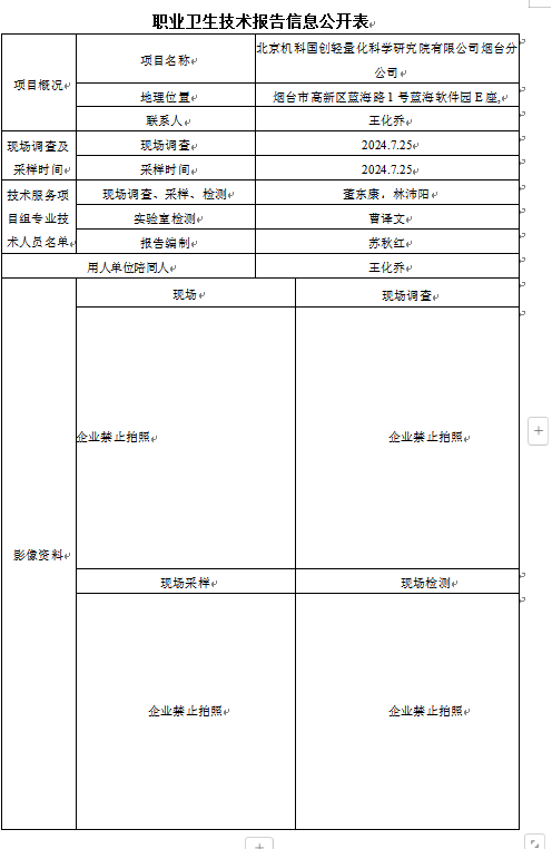 企业微信截图_17286458749089.png