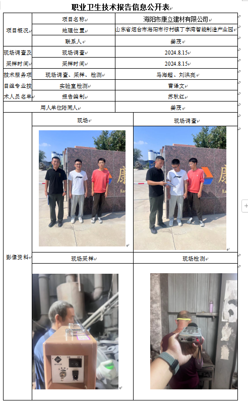 企业微信截图_17286459461411.png