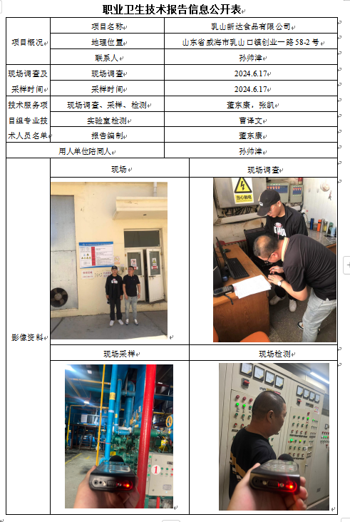 企业微信截图_17286462855691.png