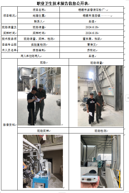企业微信截图_17286463345472.png