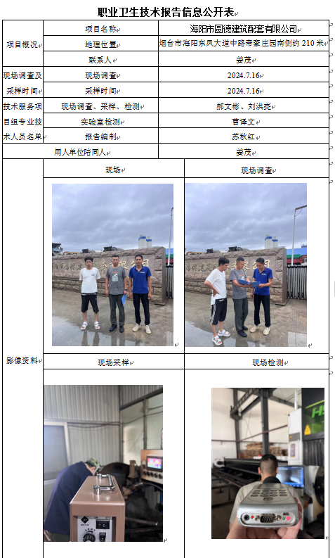 企业微信截图_17286466244726.png