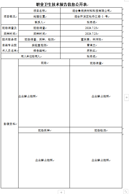 企业微信截图_17286469457518.png