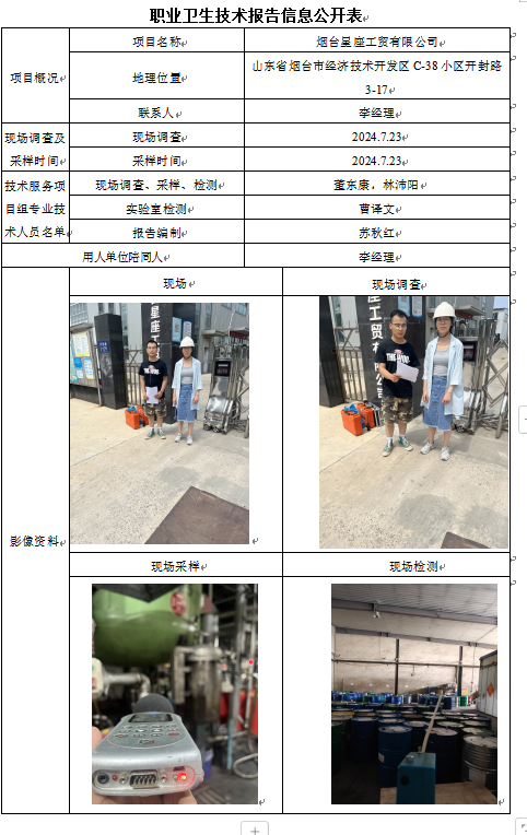 企业微信截图_17286470664544.png