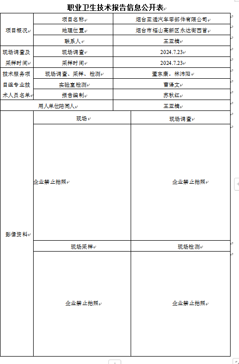 企业微信截图_17286471541674.png
